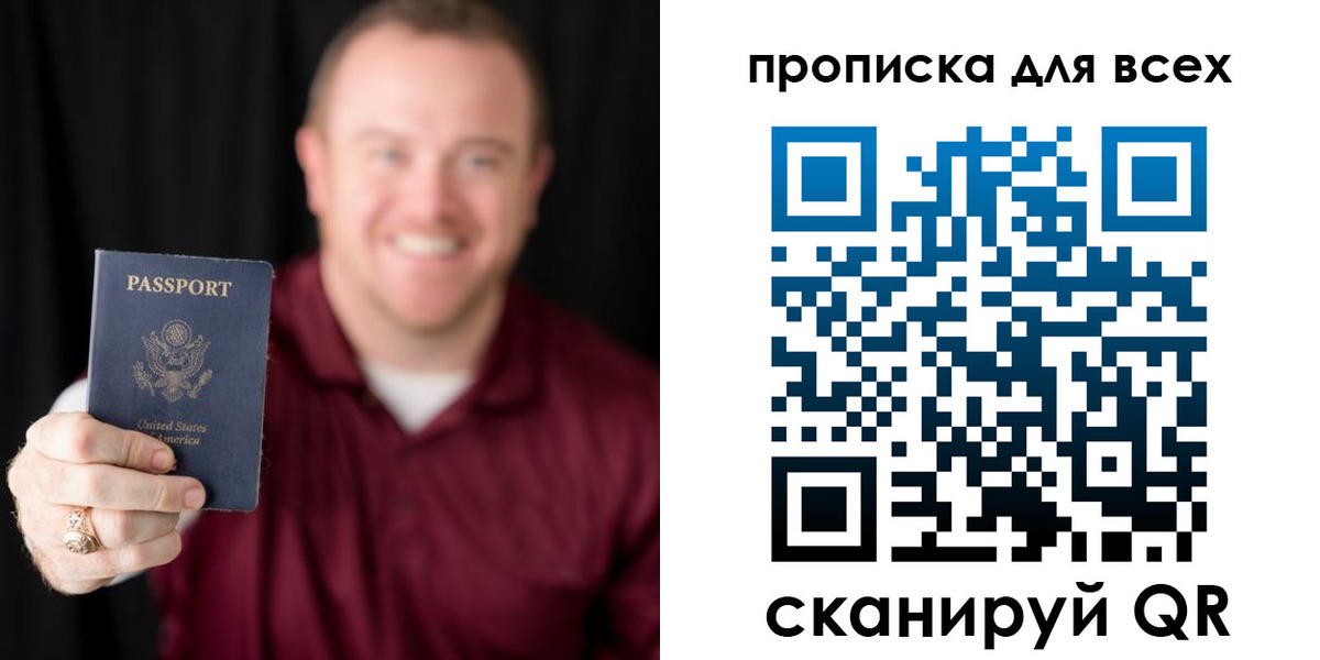 миграционный учет в Пермской области